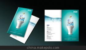 河北正大車業(yè)廣告制作 宣傳冊、產(chǎn)品圖冊、廣告冊、樣本畫冊專業(yè)設(shè)計(jì)與印刷