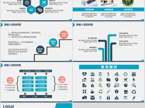 項目策劃與公關服務 整合營銷與專業(yè)呈現(xiàn)的藝術